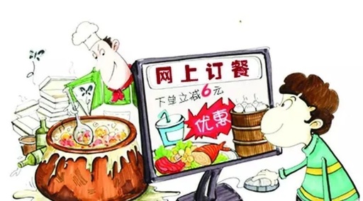 申请外卖商家