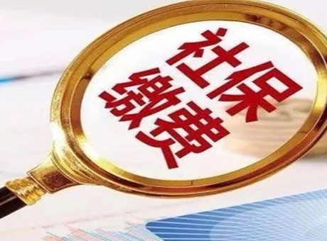 公司保险