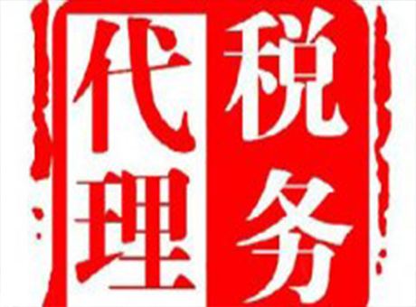 <b>旧账整理</b>