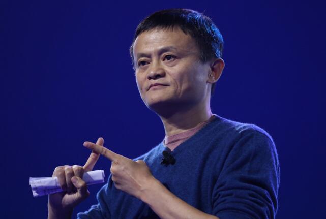马云在国税局会议上发言