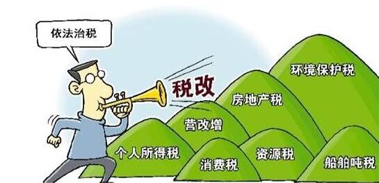 依法治税