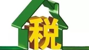 一般纳税人增殖税