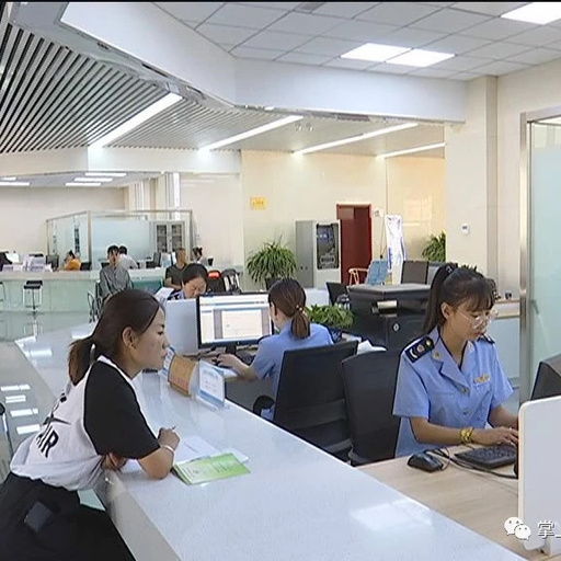 办营业执照