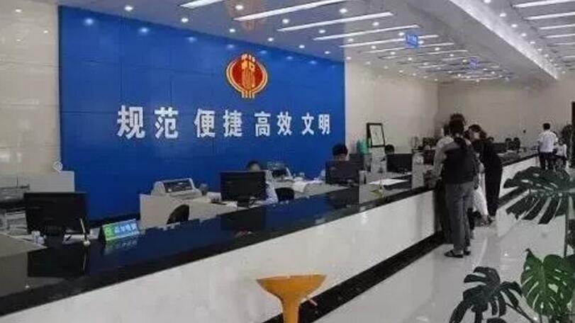 增值税税率